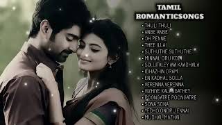 Tamil Romantic songs  Tamil song  love feeling songs Love feel ❤💎💥 [upl. by Stead359]