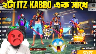 ২টা ITZ KABBO একই লবিতে  কিভাবে কোনটা আসল  Itz Kabbo Gang [upl. by Obed]