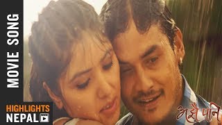 Dil Pardesi Ho Gayaa  Part 10 Of 11  Kapil Jhaveri  Saloni Aswani  Superhit Bollywood Movies [upl. by Noonberg]