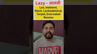 Vocabulary word with Mnemonics Tricks  shorts by Sandeep Kesarwani viral trending [upl. by Hollah]