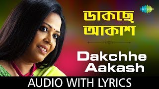 Daakchhe Aakash with lyrics  E Ghar Takhan  Lopamudra Mitra  Agantuk  HD Song [upl. by Pryce]