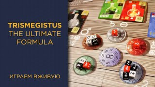 Trismegistus The Ultimate Formula — Играем вживую [upl. by Eleaffar873]