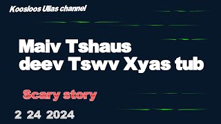 Maiv Tshaus deev Tswv Xyas tub 2242024 [upl. by Ahsatel]