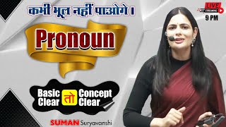 PRONOUN  ENGLISH GRAMMAR  COMPLETE ENGLISH  ENGLISH WITH SUMAN Maam  OCEAN GURUKULS [upl. by Hernardo]