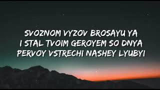 Isa Andro Lyrics andro sonnaya lunnaya ManSach 480p h264 youtube [upl. by Udale87]