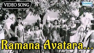 Ramana Avatara  Bhookailasa  Top Kannada Sad Songs [upl. by Eiramalegna48]