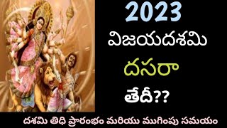 VijayaDashami 2023 date in telugu 2023 dasara telugu Date 2023 Dusshera date2022 Dusshera eppudu [upl. by Akcirre]