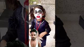 Chhota baccha banaa hai bahut 👹👽shortsfeed bhoot [upl. by Nylsoj16]