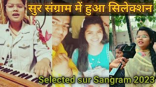 Selected in Sur Sangram 2023  Sur Sangram  Tikchu Vlog [upl. by Elletnohs71]