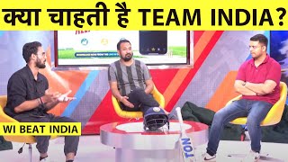 🔴TEAM INDIA की करारी हार WEST INDIES के सामने मुंह के बल गिरा MANAGEMENT का OVER EXPERIMENTS [upl. by Onitselec926]