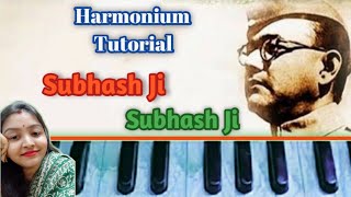 Subhash Ji Subhash Ji  Gumnami  Netaji Subhash Chandra Bose Song  Harmonium Tutorial [upl. by Anaela]