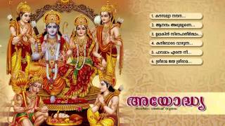 Ayodhya Audio  Hindu Devotional Songs Malayalam  Audio Jukebox [upl. by Elacsap]