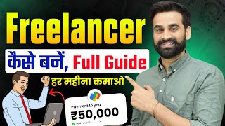 How To Become A Freelancer And Earn Money  Full Guide 2024 [upl. by Emiline]