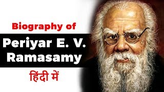 என்ன சாதித்தார் பெரியார்  What Did Periyar Achieve  Thanthai Periyar Story  EV Ramasamy [upl. by Ganley]