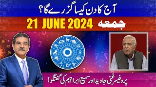 Daily Horoscope by Professor Ghani  21062024  66 News [upl. by Ialda925]