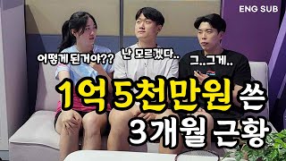 배드민턴 체육관에 1억5천만원 쓰고 3개월이 지난 현재 응원해 주신 분들께 감사하고 죄송합니다  자바배드민턴센터amp아카데미 EP8 [upl. by Misak]