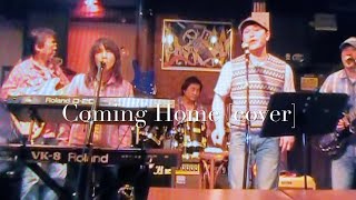 Coming Home Delaney amp Bonnie amp Friends cover by South Free Roadサウスフリーロード [upl. by Levan159]