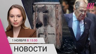 Поджоги на железной дороге Лавров собрался в Европу Патриарх против веселья во время войны [upl. by Tati]