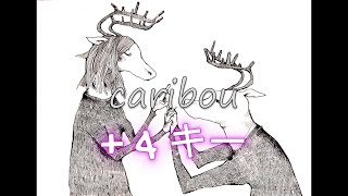 【カラオケ音源】 【米津玄師】 【女性キー】 caribou キー  4 [upl. by Girard]