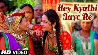 Bewafa Sajan  Hey Kyathi Aayo Re  Jagdish Thakor Mamta Soni  New Gujarati Movie Song 2016 [upl. by Aneelad365]