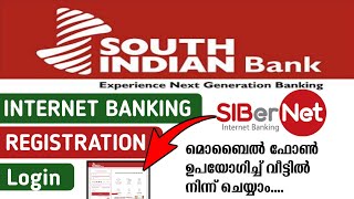 How To Register South Indian Bank Net Banking 2022  How To Use South Indian Bank Net Banking  SIB [upl. by Eillak]