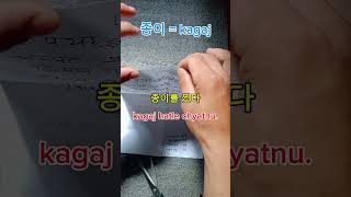 Some Korean important sentences [upl. by Chard146]