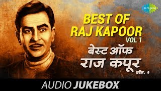 Best Of Raj Kapoor Songs  Vol 1 Kisi Ki Muskurahaton Pe Ho Nisar Jeena Yahan Marna Yahan Jukebox [upl. by Varney706]