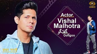 Guftgoo  गुफ़्तगू  Famous actor Vishal Malhotra  DD Urdu  December 01 2024 [upl. by Aligna]