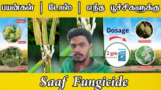 UPL SAAF  SAAF Tamil  Fungicide  Uses  Dose  For which Insects  Mode of Action । Gramathan [upl. by Yemrej]