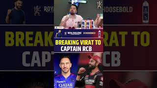 BREAKING VIRAT TO CAPTAIN RCB viratkohli ipl2025 iplmegaauction2025 rcb [upl. by Zoba952]