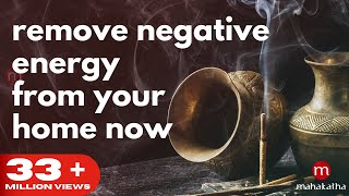 POWERFUL MUSIC TO REMOVE NEGATIVE ENERGY FROM HOME  FEAT KHARAHARAPRIYA RAAGA [upl. by Mcclees]