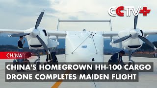 Chinas Homegrown HH100 Cargo Drone Completes Maiden Flight [upl. by Aneehsyt478]