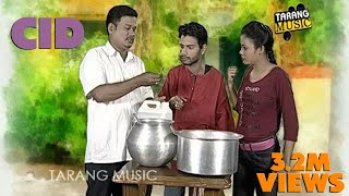 CID  EP57  ଦହିବରା ବେପାରୀ  Pragyan  Shankar  Odia Comedy  Tarang Music [upl. by Anerak]