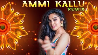 DJ VINATER  Ammi Kallu Mix  Exclusive Deepavali Hits  Tamil Dance Song • 2023 [upl. by Delamare]