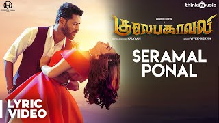 Gulaebaghavali  Seramal Ponal Song with Lyrics  Prabhu Deva Hansika  VivekMervin  Kalyaan [upl. by Mcnair]