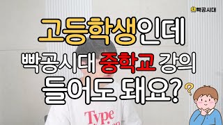 이런 궁금함 있는 사람 모여라🤔 [upl. by Adlesirhc]