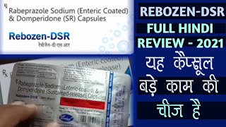 Rebozen DSR Rebozen DSR Capsules Rabeprazole Sodium And Domperidone Capsules Rebozen Cap In 2021 [upl. by Nilo]