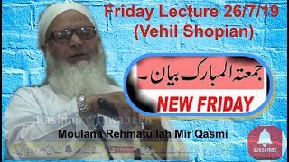 Friday Lecture  Maulana Rahmatullah Mir qasmi 26719 Vehil Shopian [upl. by Allenrac902]