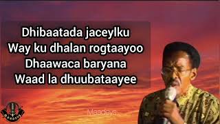 HEES  Dhibaatada Jacaylka  Maxamed Suleebaan Tubeec  Original Version  Lyrics [upl. by Fryd347]