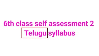 class 6th self assessment test2 FA2 Telugu syllabus OUR SMR channel [upl. by Bunting332]