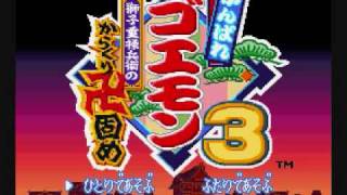 Ganbare Goemon 3  Impact Battle [upl. by Anina]