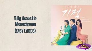 Bily Acoustie  Monochrome Lyrics easy lyrics [upl. by Emanuela]