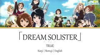 Sound Euphonium OP1「DREAM SOLISTER」Kan  Rom  Eng Lyrics 歌詞動画 [upl. by Halik795]