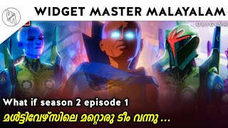 What if season 2 episode 1 explained in Malayalam [upl. by Cheshire]