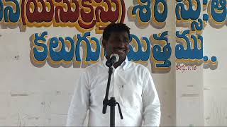 Sunday Worship Service13Oct2024GSPrasanna Kumar [upl. by Abernathy]