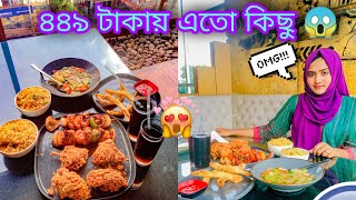 BUDGET RESTAURANT IN BANANI 💛 Restaurants In Dhaka 💛 Cafe Euphoria Banani 💛 Afsana Ava [upl. by Ahsinned]