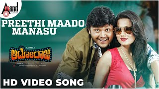 Autoraja  Preethi Maado Manasu  HD Video Song  Chandan Shetty  Arjun Janya  Ganesh  Bhama [upl. by Asir315]