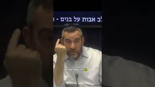 Moshe Rabbeinus Fearless Spirit Taking A Stand [upl. by Hal]