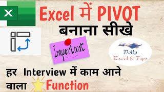 Pivot Table  Pivot Table Examples  Pivot Table in Hindi  Pivot Table Interview Questions [upl. by Uot495]