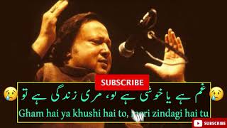 Gham hai ya Khushi hai tu Nusrat Fateh Ali Khan  Best Nusrat songs  must listen [upl. by Yolane]